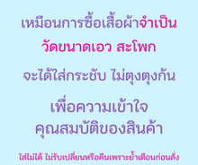 โหลดรูปภาพลงในเครื่องมือใช้ดูของ Gallery กางเกงแพมเพิสซักได้ รุ่นกระดุมข้าง ขนาดกลาง-ใหญ่พิเศษ (เอว 18 - 55 นิ้ว) ขยายขนาดเอวได้