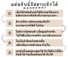 โหลดรูปภาพลงในเครื่องมือใช้ดูของ Gallery แผ่นซับฉี่ปัสสาวะซักได้ ขนาดใหญ่พิเศษ XL (140x200 ซม.) | ปูรองเตียงเดี่ยว ดูแลผู้สูงอายุ ผู้ป่วยติดเตียง