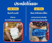 โหลดรูปภาพลงในเครื่องมือใช้ดูของ Gallery กางเกงแพมเพิสซักได้ รุ่นกระดุมข้าง ขนาดกลาง-ใหญ่พิเศษ (เอว 18 - 55 นิ้ว) ขยายขนาดเอวได้