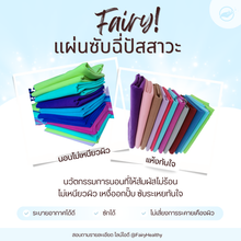 โหลดรูปภาพลงในเครื่องมือใช้ดูของ Gallery แพ็คสุดคุ้ม! กางเกงแพมเพิสซักได้ กับ แผ่นซับฉี่ปูรองเตียงซับได้ซักได้