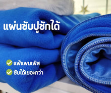 Load image into Gallery viewer, แผ่นซับฉี่ปัสสาวะซักได้สำหรับ คนแพ้แพมเพิส