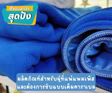 Load image into Gallery viewer, แผ่นซับฉี่ปัสสาวะซักได้สำหรับ คนแพ้แพมเพิส