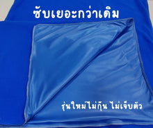 Load image into Gallery viewer, แผ่นซับฉี่ปัสสาวะซักได้สำหรับ คนแพ้แพมเพิส