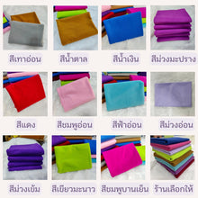 โหลดรูปภาพลงในเครื่องมือใช้ดูของ Gallery แผ่นซับฉี่ปัสสาวะซักได้ ขนาดใหญ่พิเศษ XL (140x200 ซม.) | ปูรองเตียงเดี่ยว ดูแลผู้สูงอายุ ผู้ป่วยติดเตียง