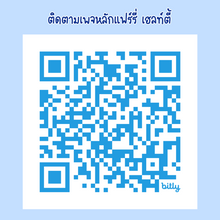 Load image into Gallery viewer, 5 ชิ้น พร้อมส่ง แผ่นซับฉี่ปัสสาวะซักได้ รุ่นแผ่นอนามัยซับ ฉี่เล็ด ฉี่ราด