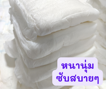 Load image into Gallery viewer, แพมเพิสผู้ใหญ่แบบกางเกงสวม รุ่นเดวิด ขนาด : 35-54" นิ้ว (สะโพกได้ถึง 57")