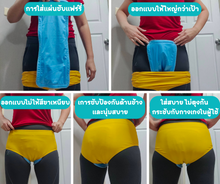 โหลดรูปภาพลงในเครื่องมือใช้ดูของ Gallery แผ่นอนามัยซับฉี่ปัสสาวะซักได้ รุ่นซุปเปอร์