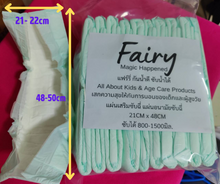 Load image into Gallery viewer, แผ่นเสริมซึมซับฉี่ แผ่นอนามัยซับฉี่ แผ่นเสริมซึมซับฉี่ปัสสาวะแบบใช้แล้วทิ้ง