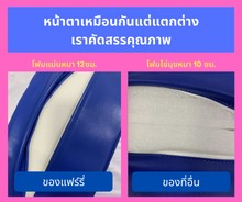 โหลดรูปภาพลงในเครื่องมือใช้ดูของ Gallery ชุดเซ็ต 3 ชิ้น หมอนพลิกตัวผู้ป่วย หมอนนอนตะแคงตัว หมอนช่วยพลิกตัว หมอนช่วยตะแคงตัวผู้ป่วย สูงวัย