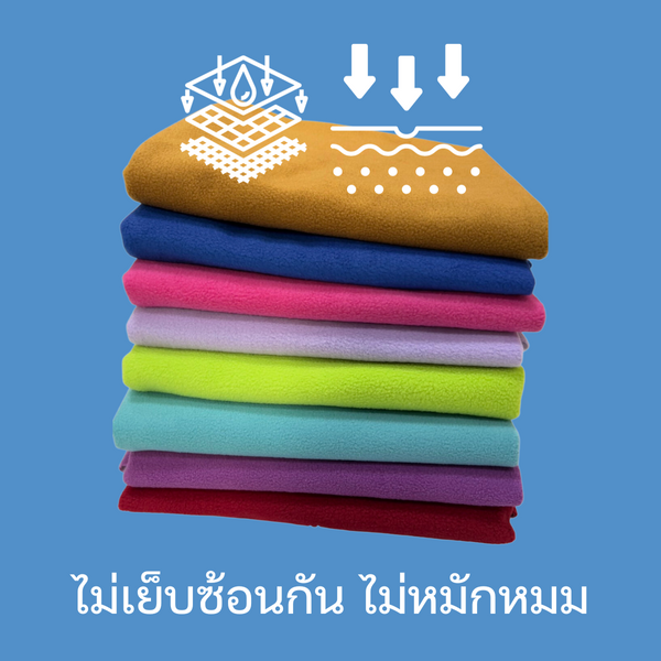 แผ่นรองกันเปื้อนผู้สูงอายุ ผ้ารองฉี่คนแก่แบบซักได้ ผ้ารองกันเปื้อน ผ้ารองกันรอบเดือน แผ่นรองที่นอน กันเปื้อนประจำเดือน แผ่นกันน้ำ