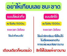 โหลดรูปภาพลงในเครื่องมือใช้ดูของ Gallery กางเกงแพมเพิสซักได้ รุ่นเทปเมจิกขนาดใหญ่ Size L ( เอว 20–50 นิ้ว)
