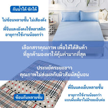 Load image into Gallery viewer, แผ่นซับฉี่ปัสสาวะซักได้ ขนาดใหญ่สุด XL (140x200 ซม.) | ปูรองเตียงเดี่ยว ดูแลผู้สูงอายุ ผู้ป่วยติดเตียง
