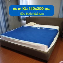 Load image into Gallery viewer, แผ่นซับฉี่ปัสสาวะซักได้ ขนาดใหญ่สุด XL (140x200 ซม.) | ปูรองเตียงเดี่ยว ดูแลผู้สูงอายุ ผู้ป่วยติดเตียง
