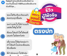 โหลดรูปภาพลงในเครื่องมือใช้ดูของ Gallery กางเกงแพมเพิสผู้ใหญ่ซักได้ รุ่นเทปเมจิก (ขนาด XL – เอว 25–59 นิ้ว)
