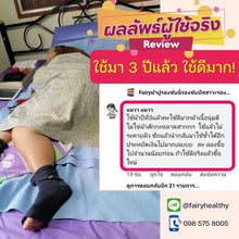 Load image into Gallery viewer, แผ่นซับฉี่ปัสสาวะซักได้ ขนาดใหญ่สุด XL (140x200 ซม.) | ปูรองเตียงเดี่ยว ดูแลผู้สูงอายุ ผู้ป่วยติดเตียง
