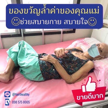 Load image into Gallery viewer, แผ่นซับฉี่ปัสสาวะซักได้ ขนาดใหญ่สุด XL (140x200 ซม.) | ปูรองเตียงเดี่ยว ดูแลผู้สูงอายุ ผู้ป่วยติดเตียง
