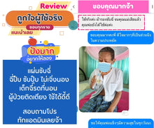 Load image into Gallery viewer, แผ่นซับฉี่ปัสสาวะซักได้ ขนาดใหญ่สุด XL (140x200 ซม.) | ปูรองเตียงเดี่ยว ดูแลผู้สูงอายุ ผู้ป่วยติดเตียง
