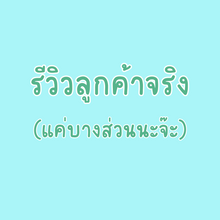 โหลดรูปภาพลงในเครื่องมือใช้ดูของ Gallery review under pad bed sheet fairyhealthy 07
